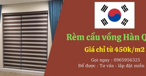 Rèm cầu vồng loại nào tốt?